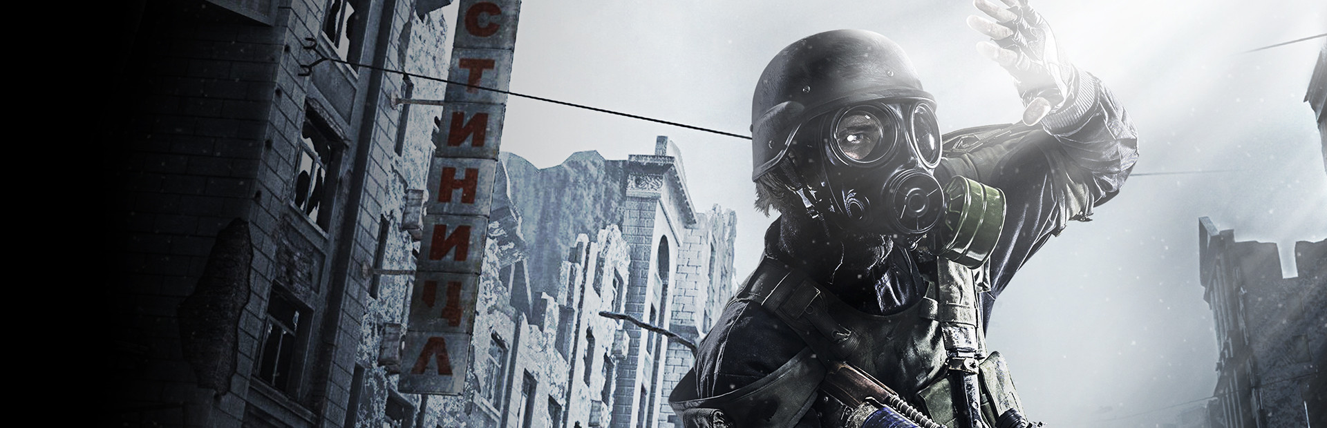 Metro 2033 Redux