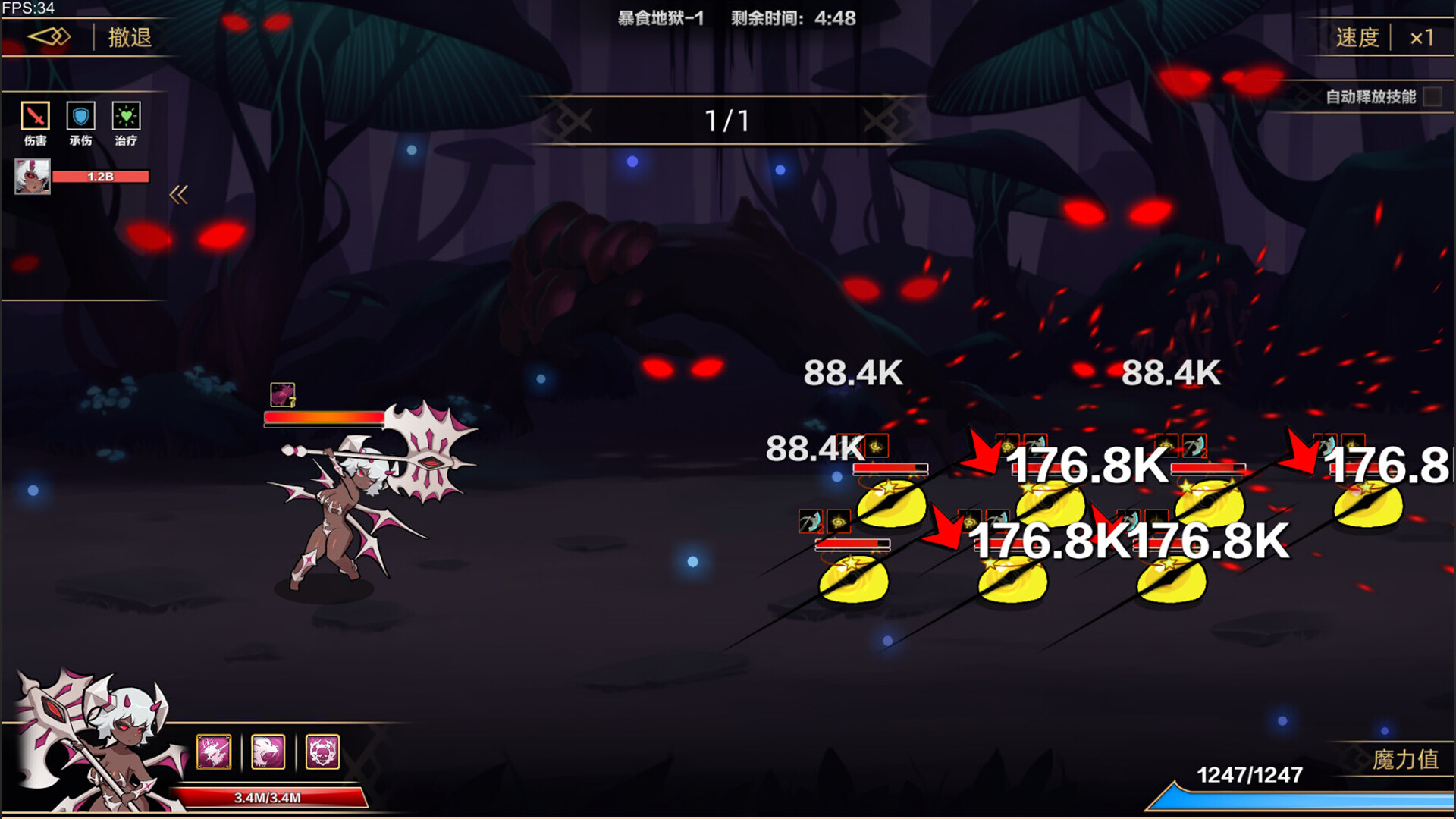 挂姬恶魔 - 怠惰之主：贝利尔 screenshot screenshot 5