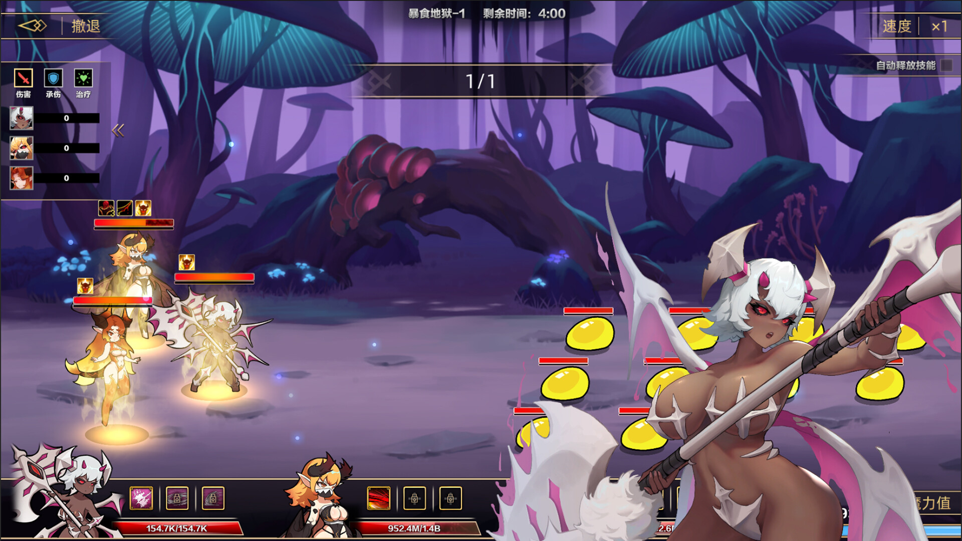 挂姬恶魔 - 怠惰之主：贝利尔 screenshot screenshot 2