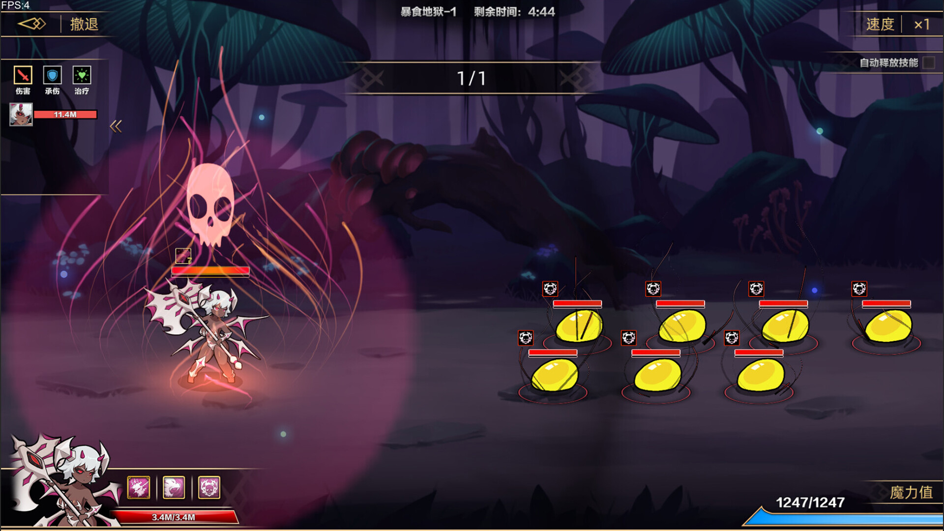 挂姬恶魔 - 怠惰之主：贝利尔 screenshot screenshot 6