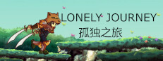 孤独之旅 Lonely journey 게임 이미지