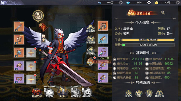 深渊与地下城for windows and Linux 1