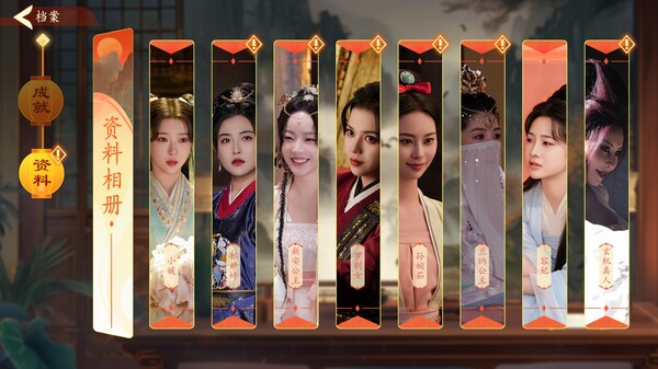 Wishful Journey:Love Across Time game for windows Pc 1