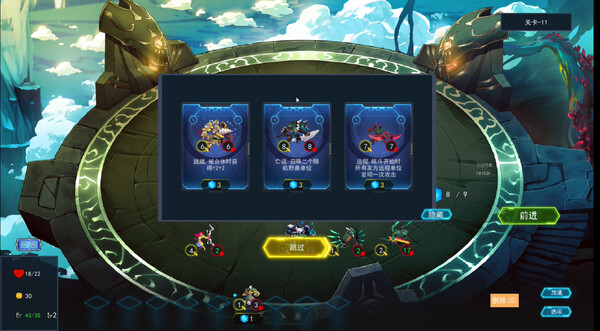 乱斗先锋 game for Linux 1