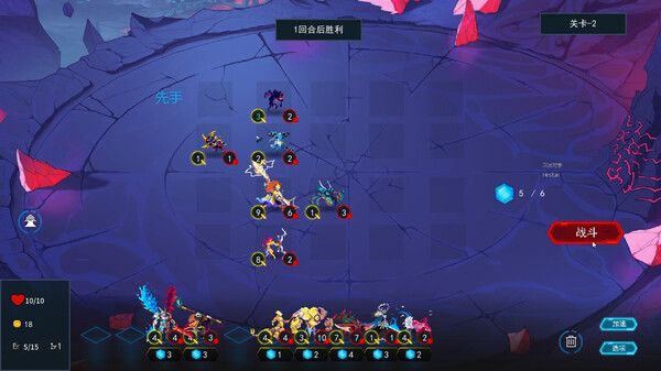 乱斗先锋 game for windows Pc 1