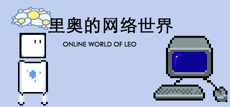 OLINE WORLD OF LEO Cover Image