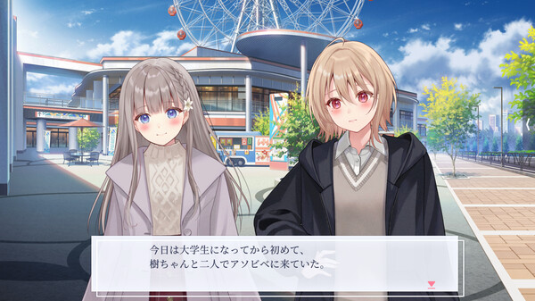 【早咲きのくろゆり】追加シナリオ「花と樹の後日談2」