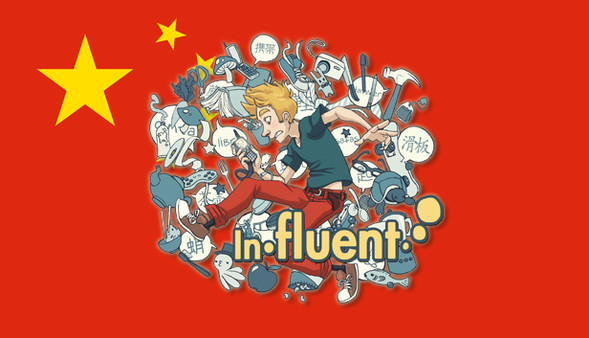 Influent DLC - 普通话 [Learn Mandarin Chinese]