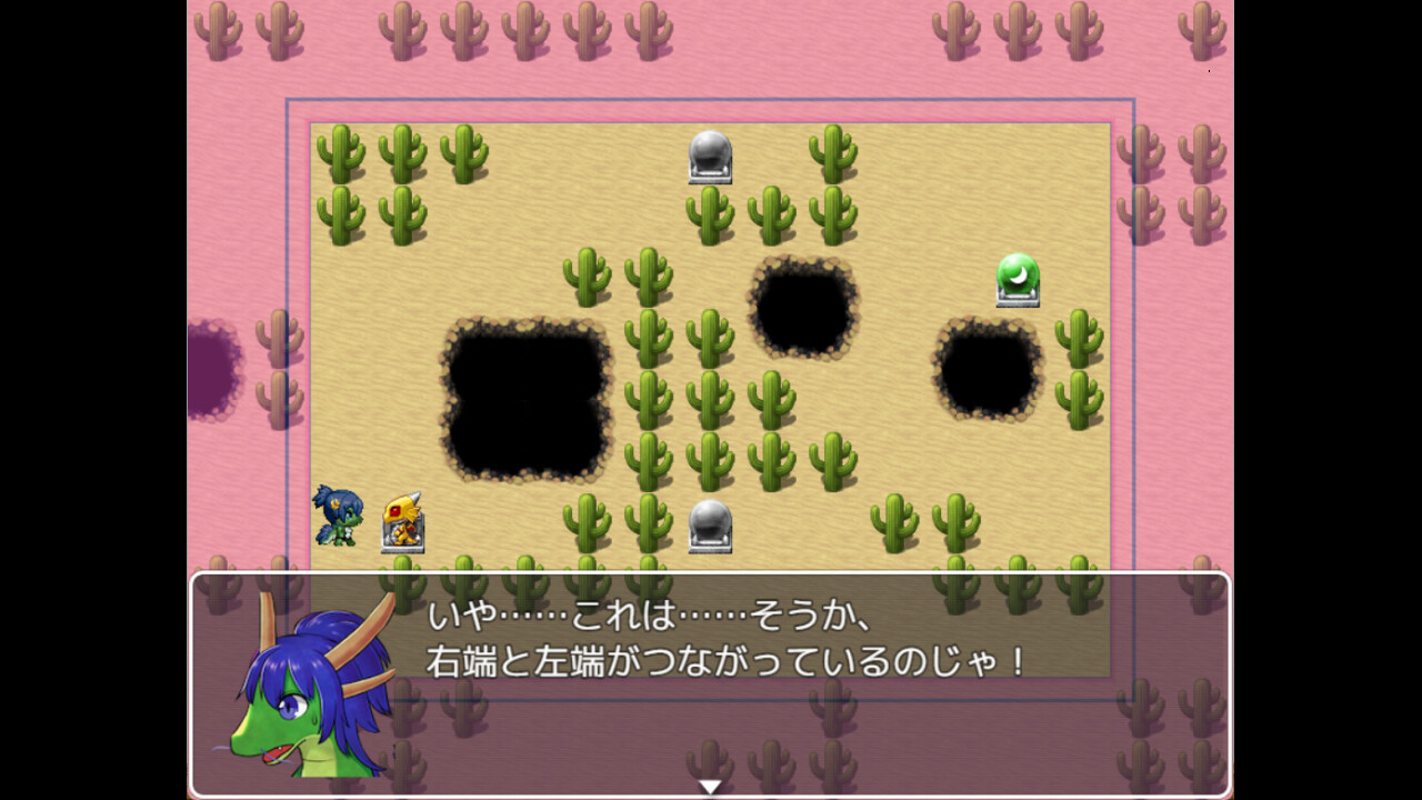 screenshot of 鏡のパズル ヒョウガとマグマの ドラミラド 6