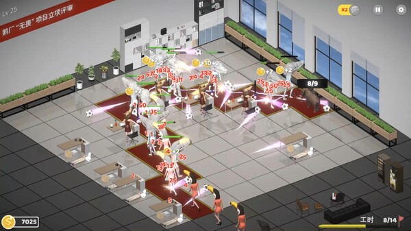 Wage Slave TD: Prologue game for Linux 1