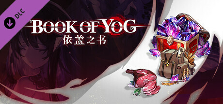 book of yog-the novice sanguine pack vertical card thumbnail