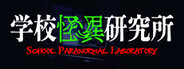 School Paranormal Laboratory