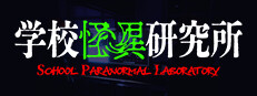 School Paranormal Laboratory