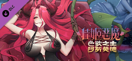 IdleDevils - Asmodeus banner image