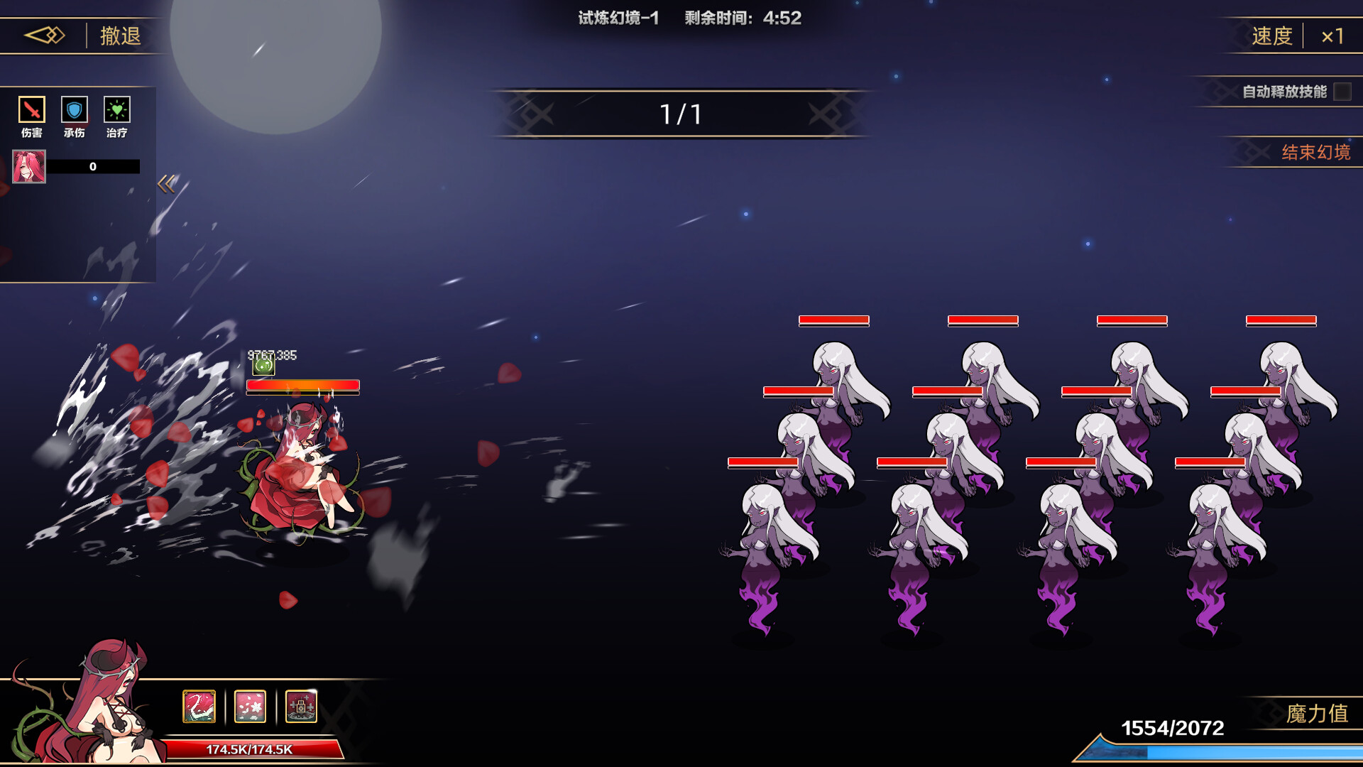 挂姬恶魔 - 色欲之主：阿斯莫德 screenshot screenshot 4