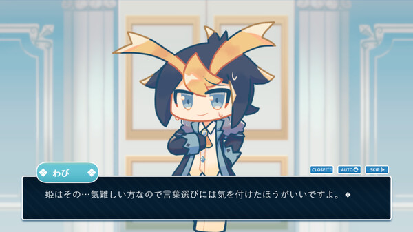 プリンセス×オーディエンスfor windows and Linux 1