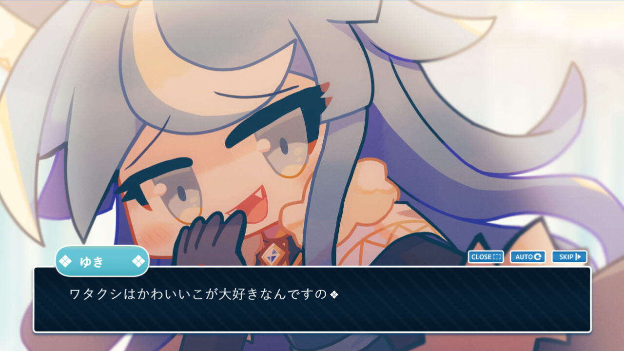 プリンセス×オーディエンス screenshot screenshot 4