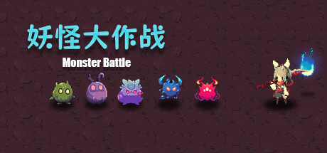 Monster Battle steam charts