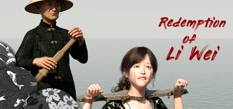 Redemption of Li Wei banner