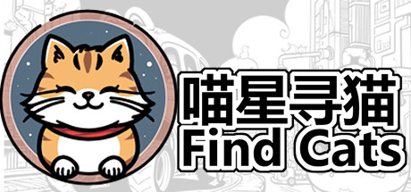 Find Cats 喵星寻猫 banner image