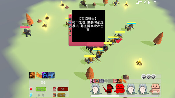 抵抗 game for windows Pc 1