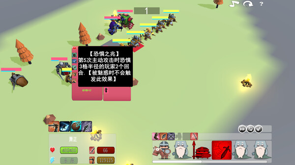 抵抗 game for Linux 1