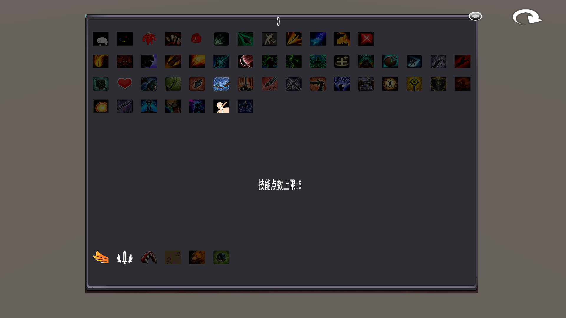 抵抗 screenshot 1