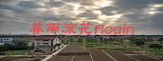暮雨流花 게임 이미지