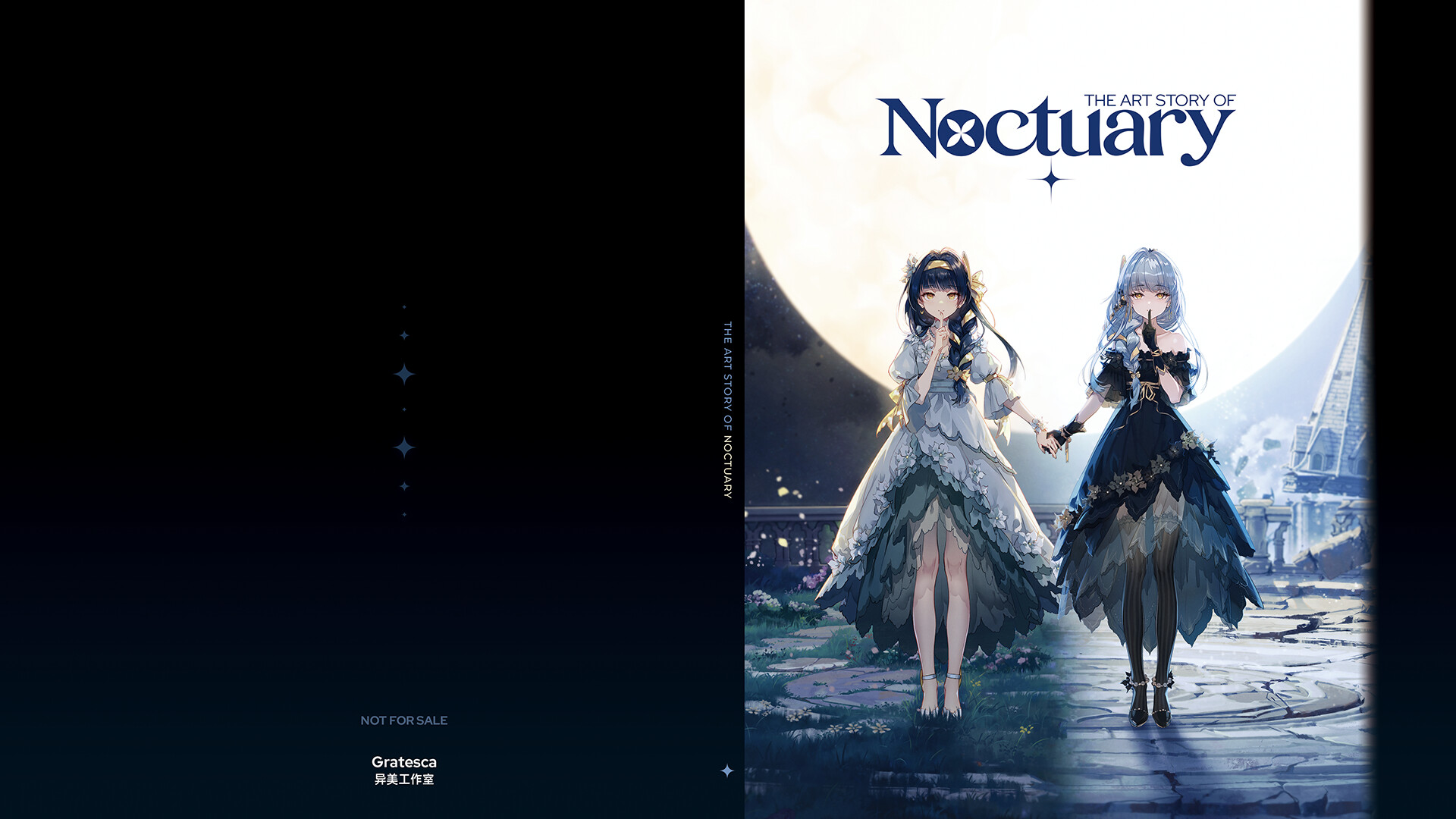 THE ART STORY OF NOCTUARY screenshot screenshot 1