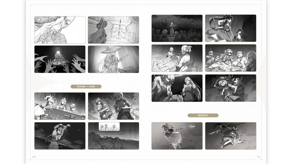 THE ART STORY OF NOCTUARY