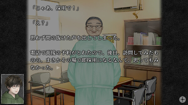 怪話 game for windows Pc 1