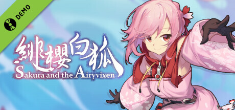 緋櫻白狐 Demo banner