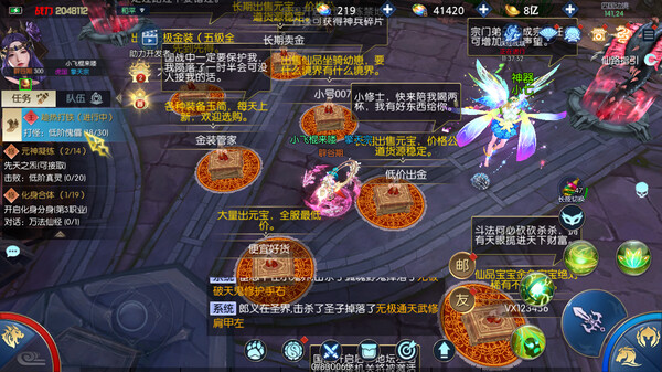 穿越那仙界 game for windows Pc 1