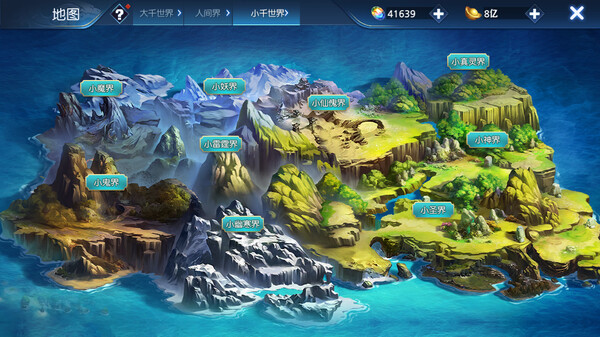 穿越那仙界for windows and Linux 1