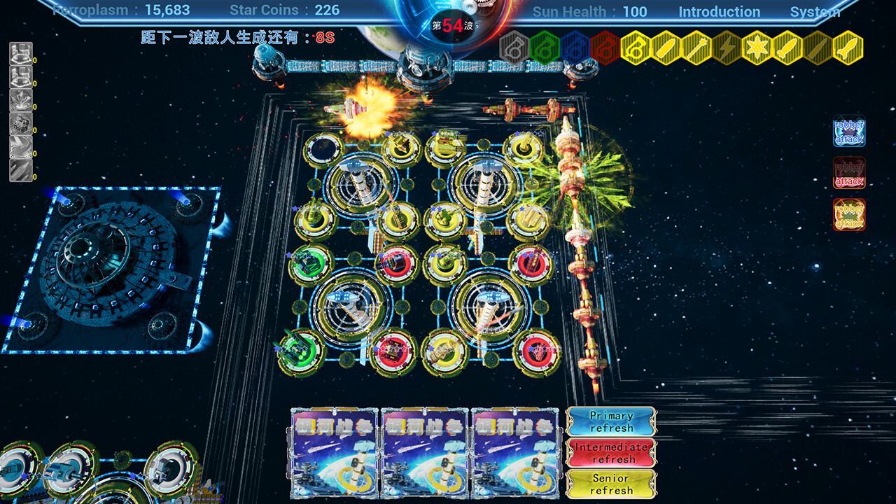 screenshot of 银河战争一(Galactic Wars One） 8