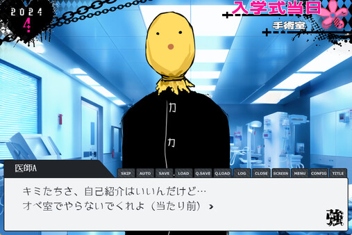 THE STRONG HIGH SCHOOL game for Linux 1