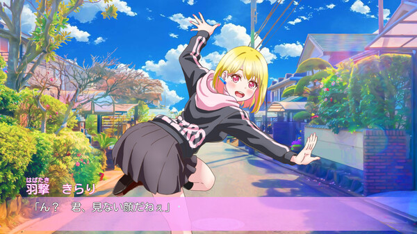 立ち絵が変なポーズの恋愛アドベンチャー　あるいはオリジナリティの無い卒業までの日々 game for Linux 1