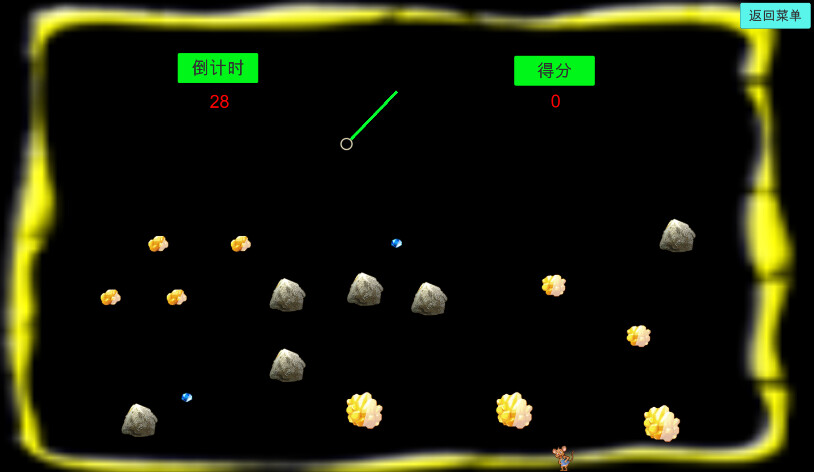 glitter screenshot 1