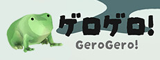 GeroGero (ゲロゲロ！）