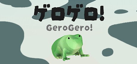 GeroGero (ゲロゲロ！） Cover Image