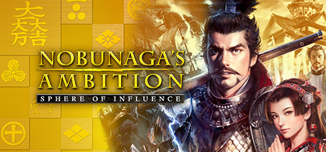 NOBUNAGA'S AMBITION: Souzou with Power Up Kit banner