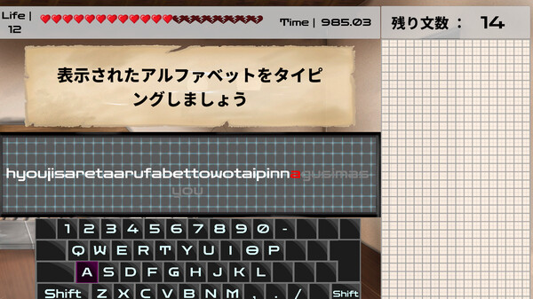 ファントピア game for Linux 1