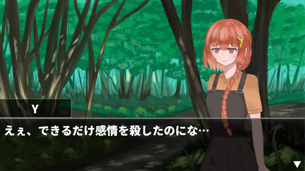 ファントピアfor windows and Linux 1