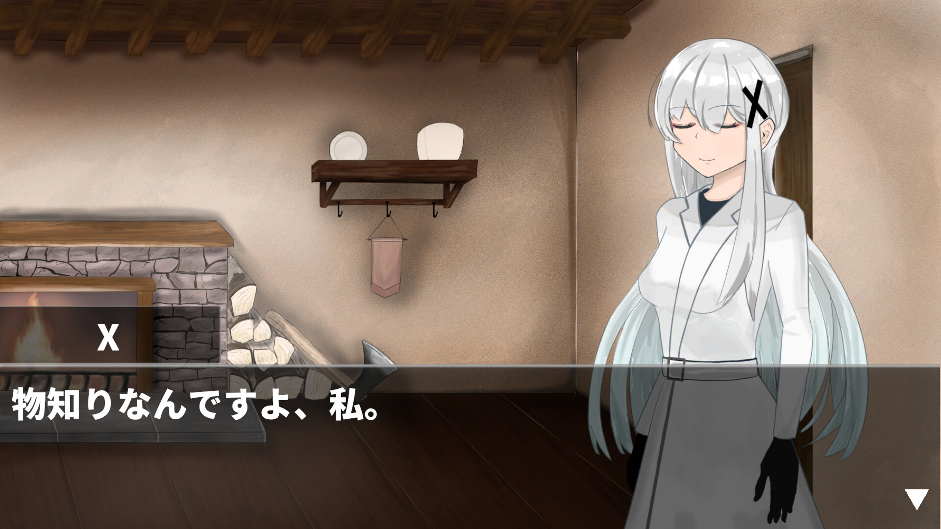 ファントピア screenshot 1