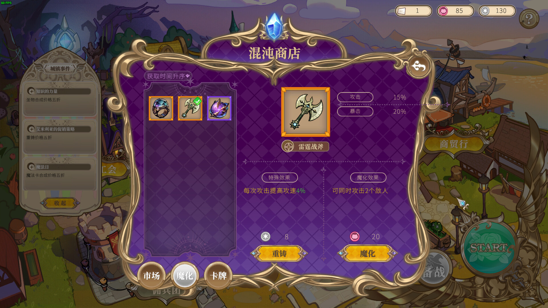 Girls of The Tower: Journey To Chaos screenshot screenshot 4