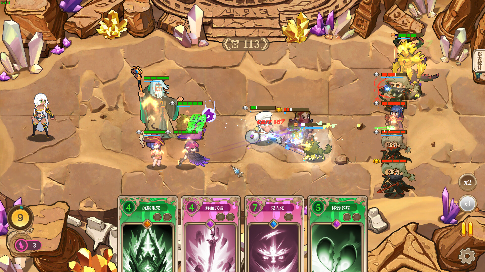 Girls of The Tower: Journey To Chaos screenshot screenshot 5