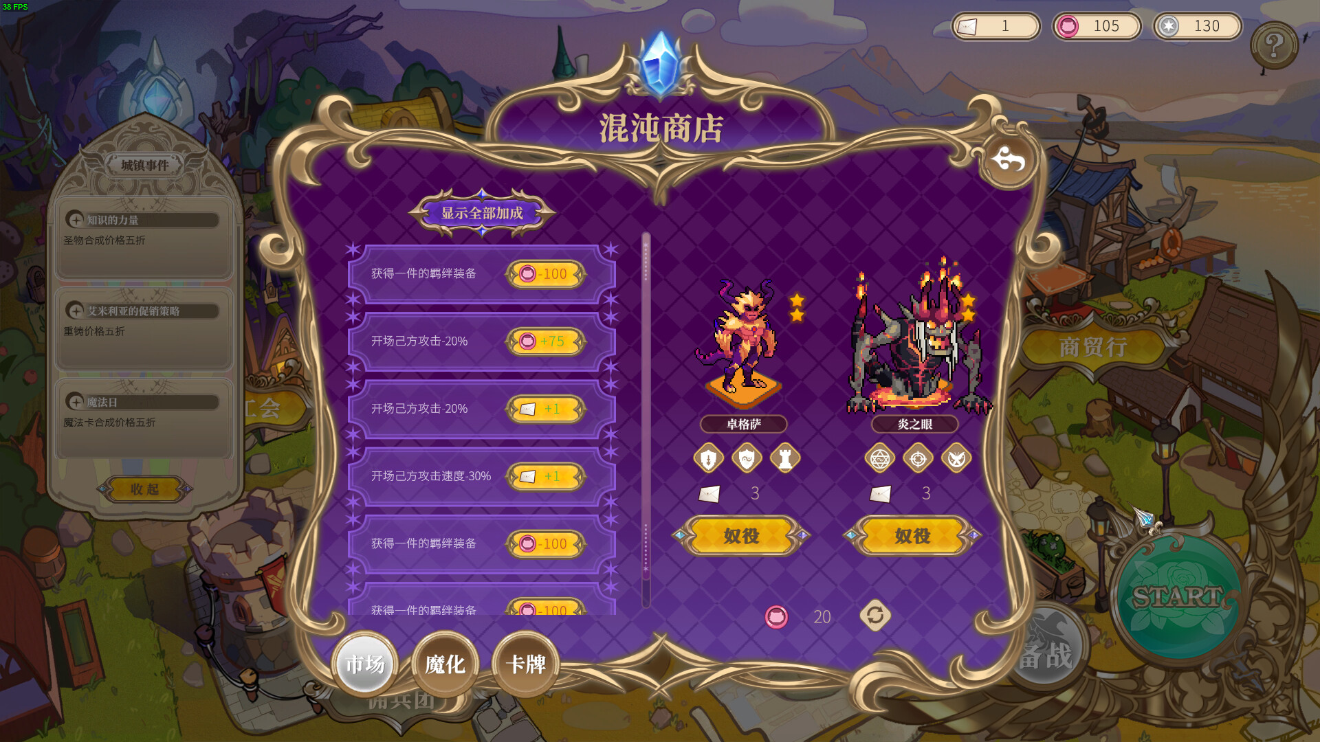 Girls of The Tower: Journey To Chaos screenshot screenshot 2