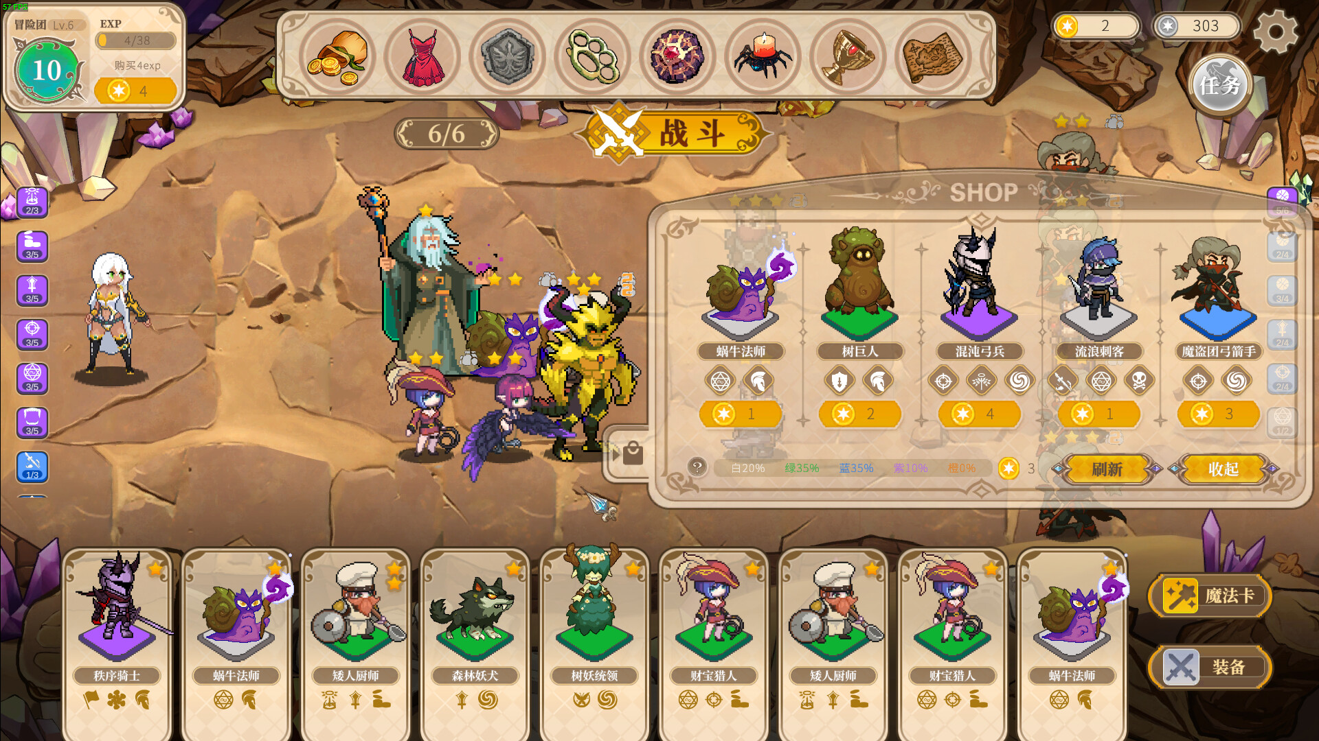 Girls of The Tower: Journey To Chaos screenshot screenshot 1