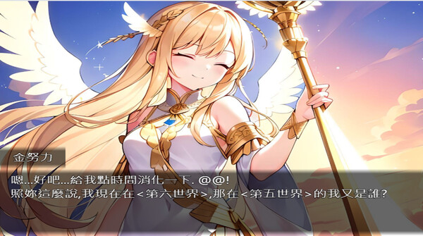 Скриншот из 轉生打怪學英文(六) (Adventure and study English in a fantasy world VI)