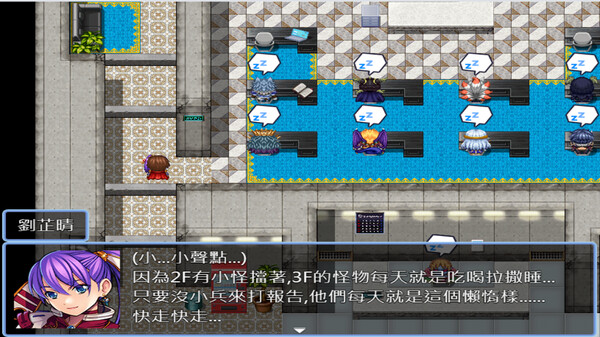 Скриншот из 轉生打怪學英文(六) (Adventure and study English in a fantasy world VI)